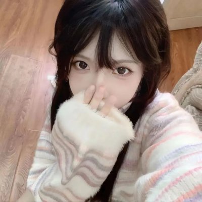 珍